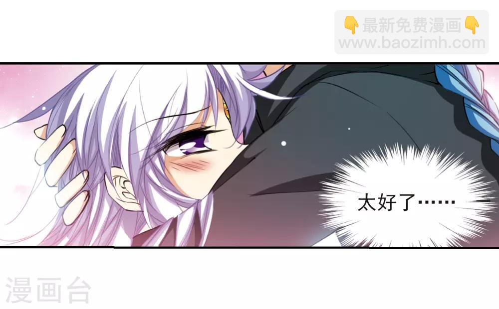 第213话 不要讨厌我15