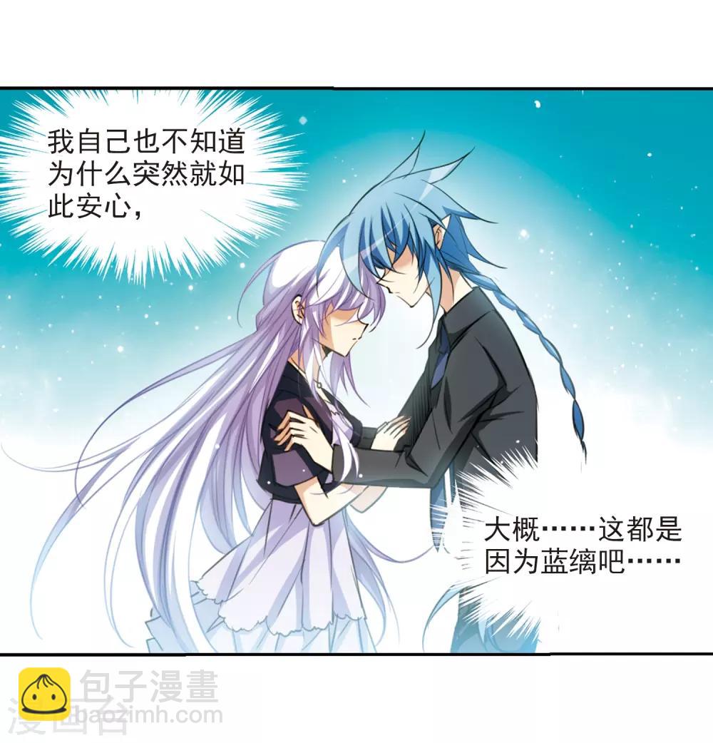 第213话 不要讨厌我16
