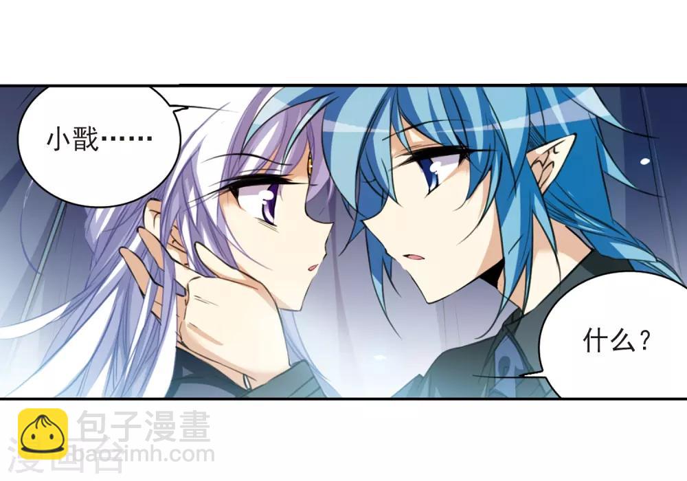第213话 不要讨厌我17