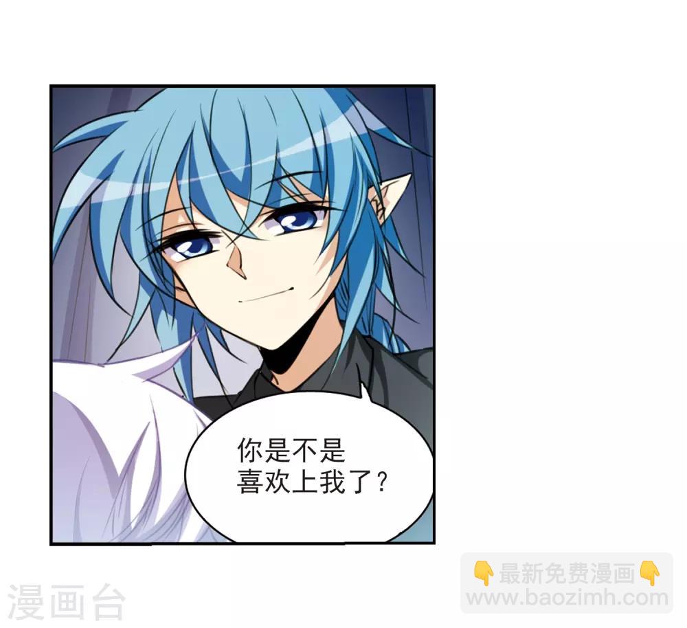 第213话 不要讨厌我18