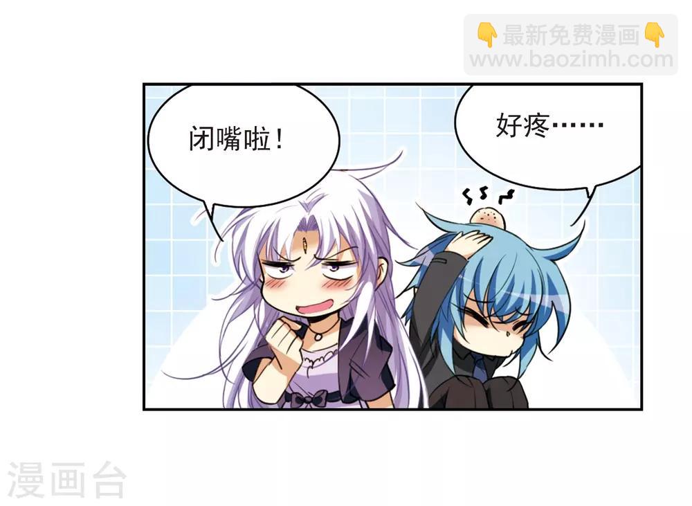 第213话 不要讨厌我22