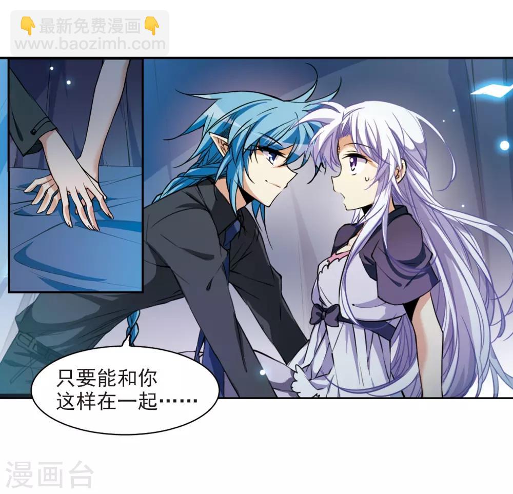 第213话 不要讨厌我24