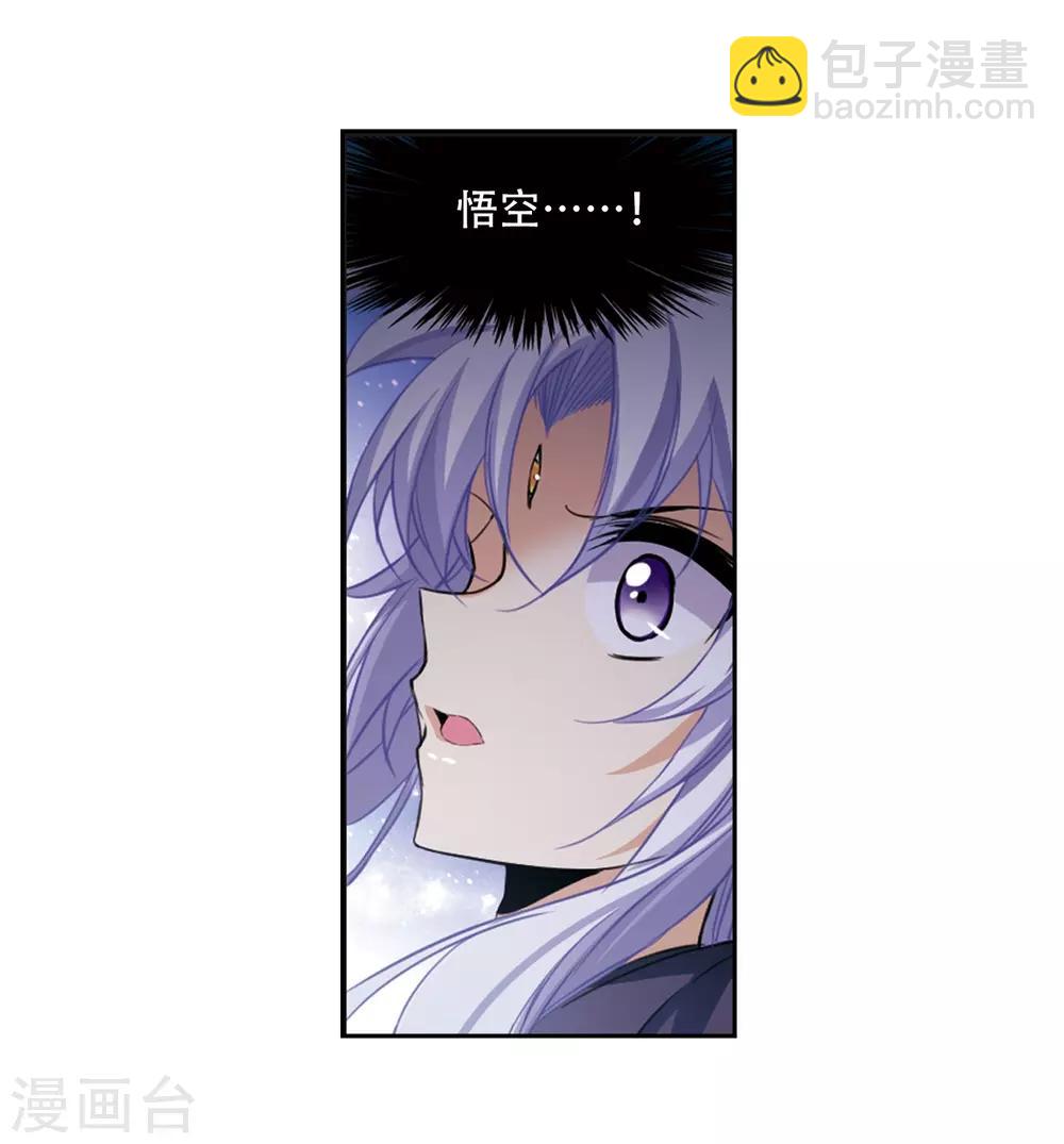 第213话 不要讨厌我26