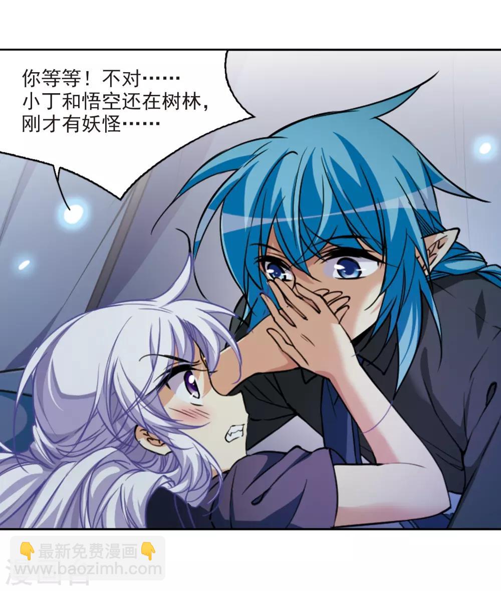 第213话 不要讨厌我27