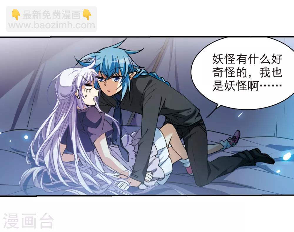 第213话 不要讨厌我28