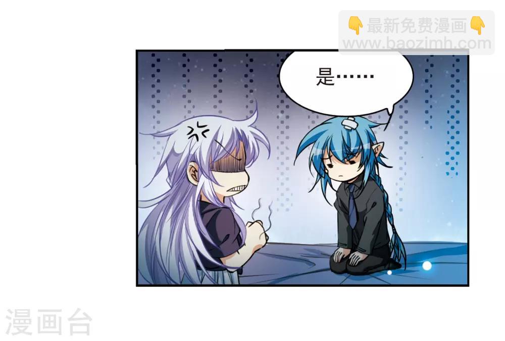 第213话 不要讨厌我30