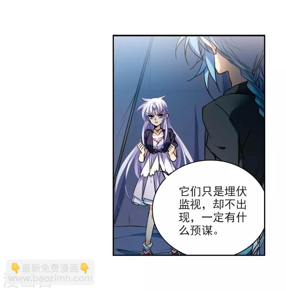第213话 不要讨厌我32