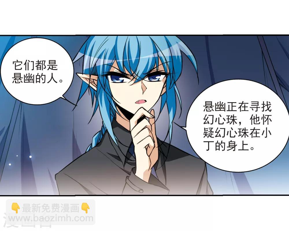 第213话 不要讨厌我33
