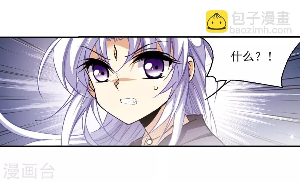 第213话 不要讨厌我34