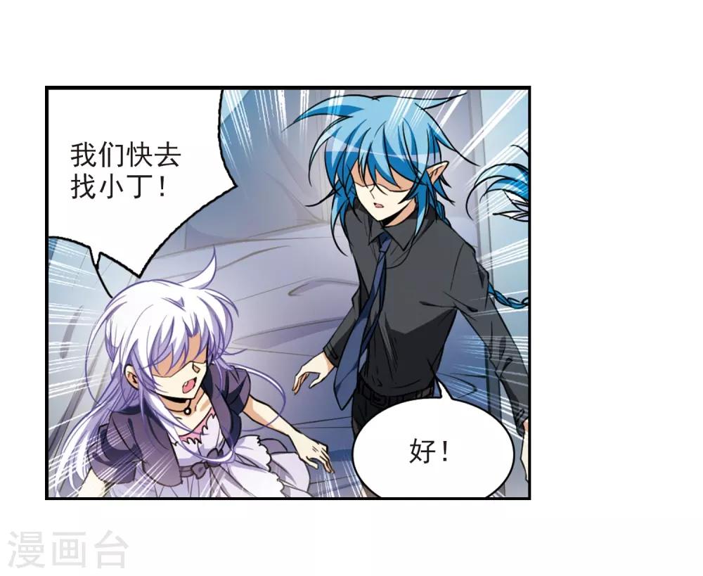 第213话 不要讨厌我35
