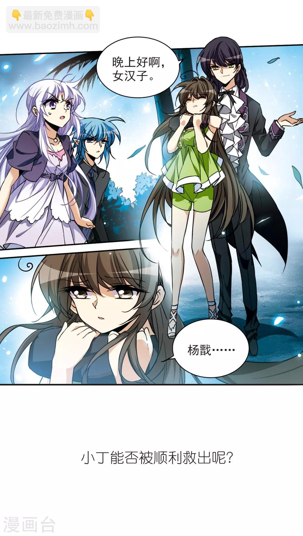 第213话 不要讨厌我37