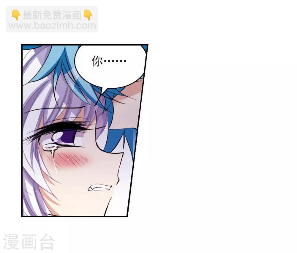 第213话 不要讨厌我6