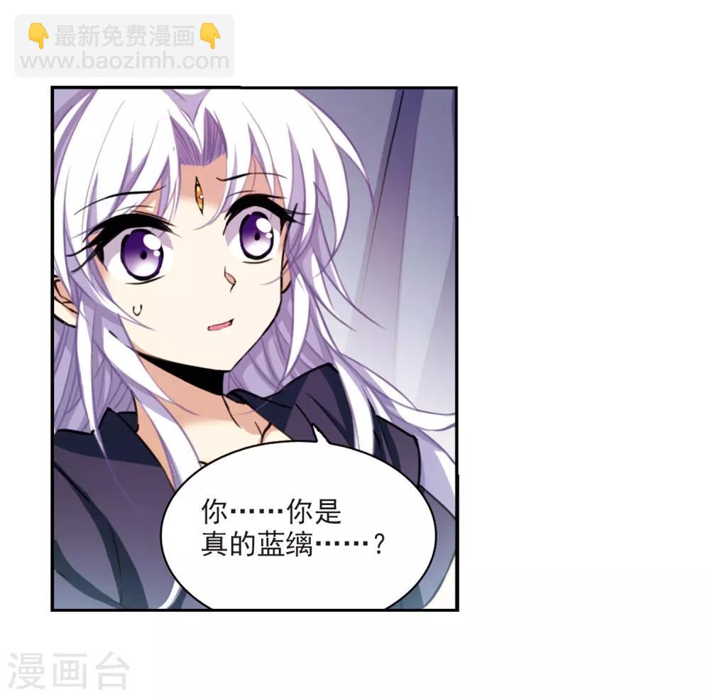 第213话 不要讨厌我8