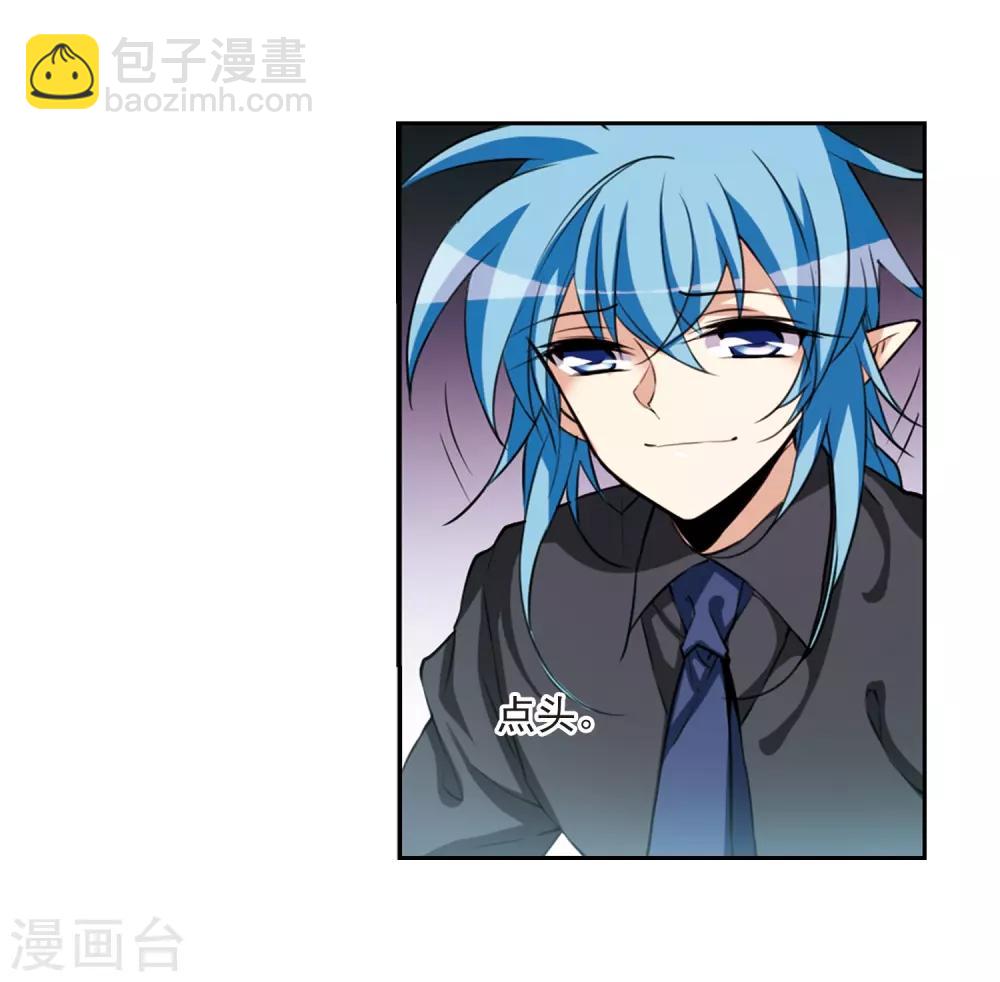 第213话 不要讨厌我9