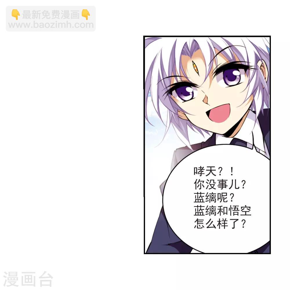 第221话 回到起点110