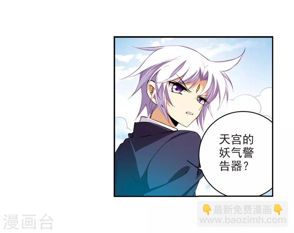 第221话 回到起点113