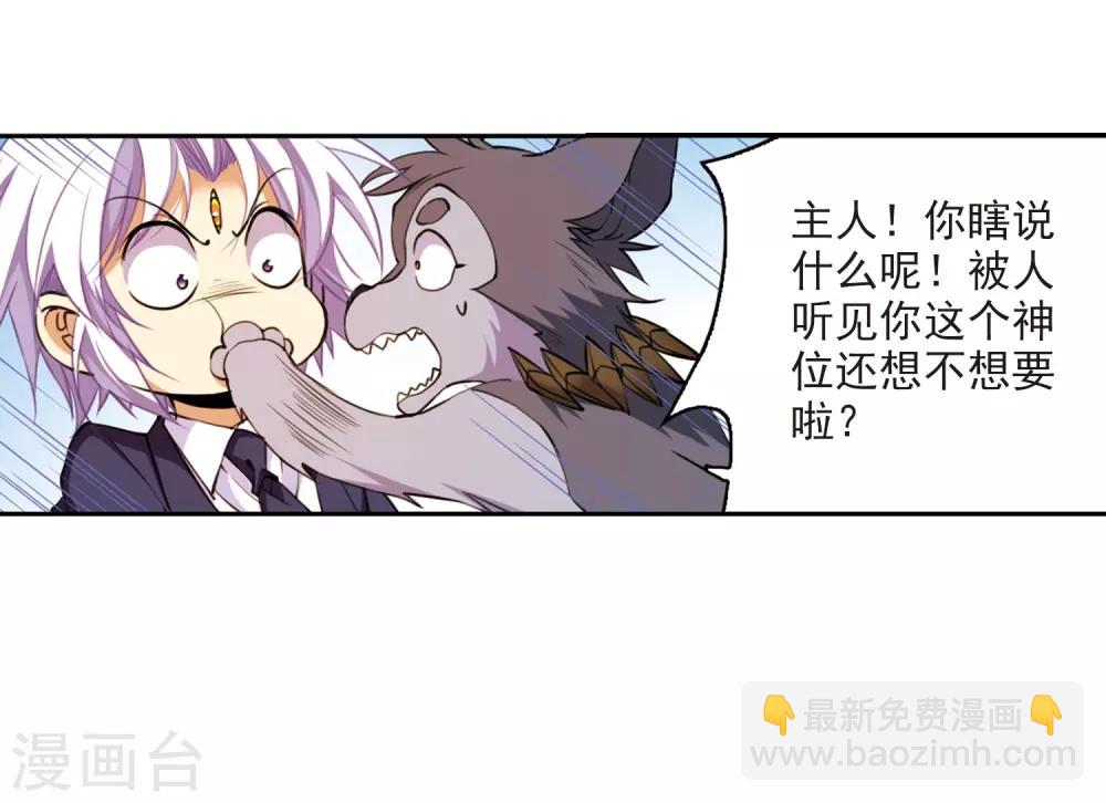 第221话 回到起点118
