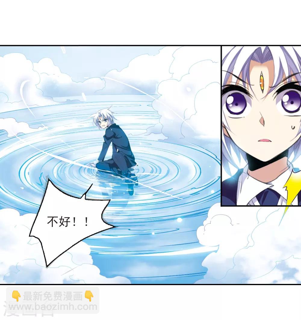 第221话 回到起点16
