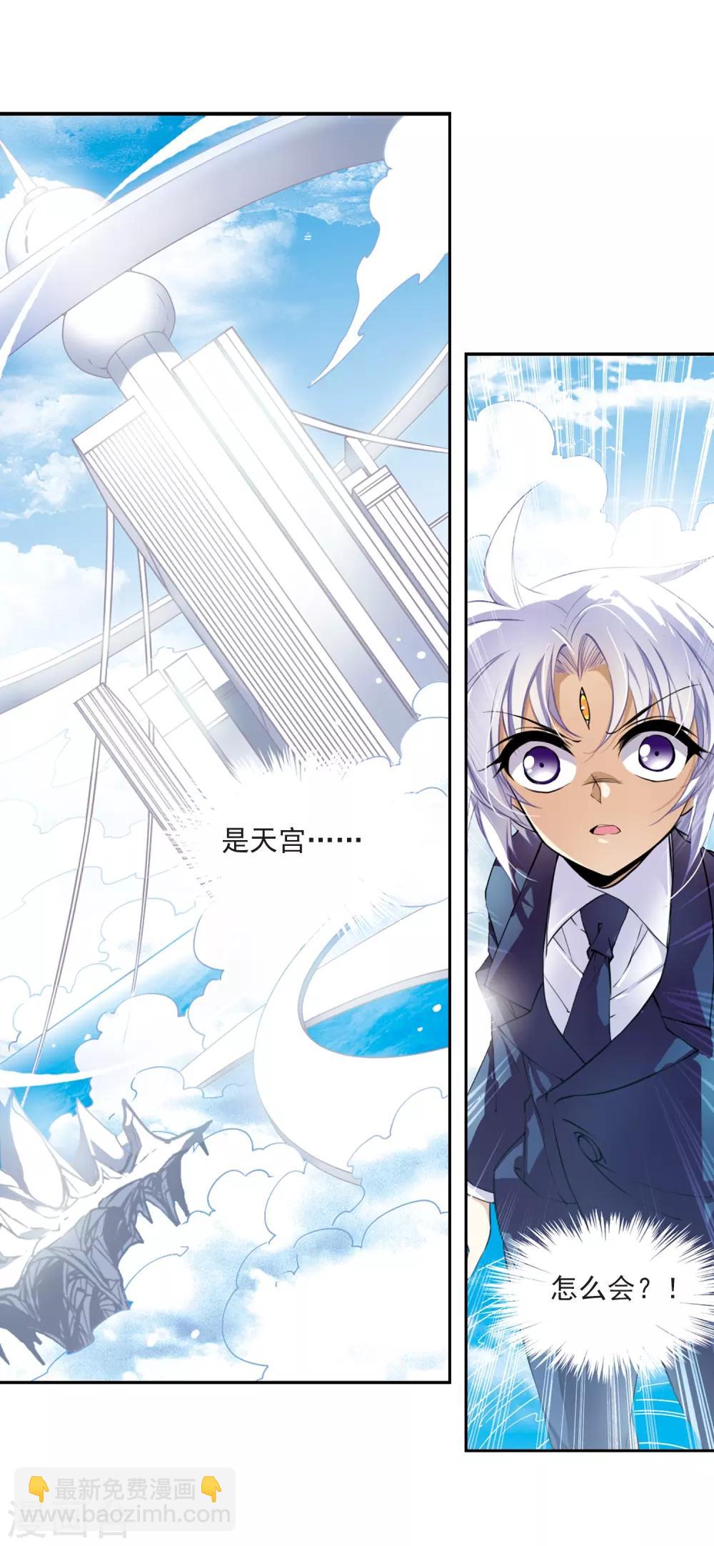 第221话 回到起点18