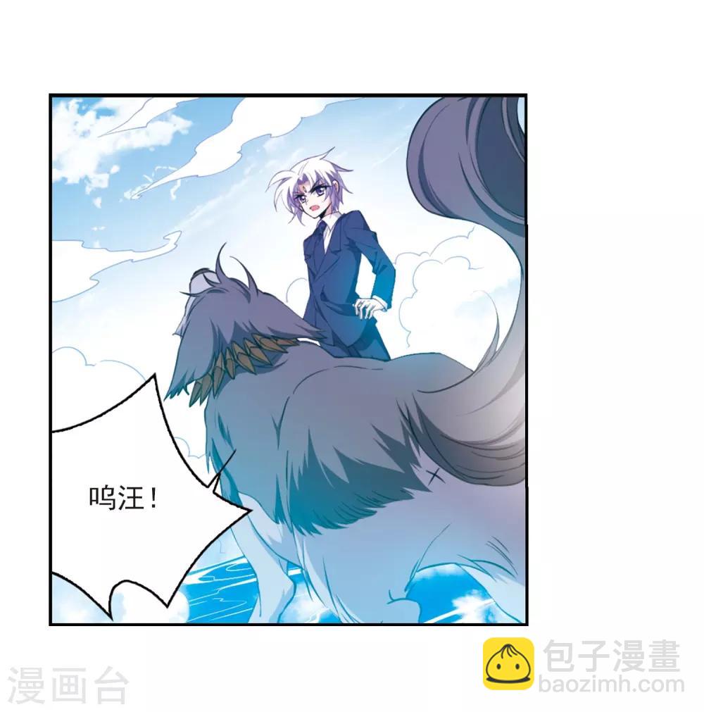 第221话 回到起点19