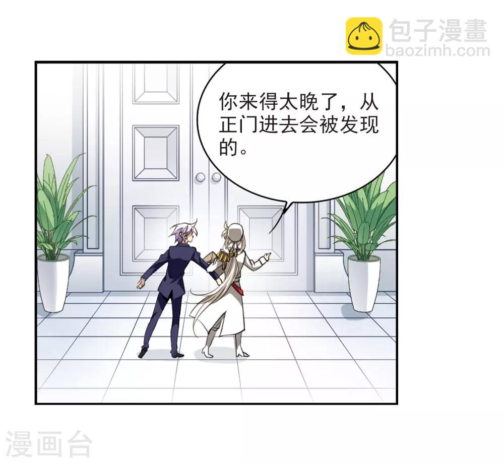 第226话 天宫的蓝龙311