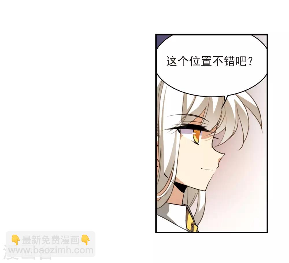 第226话 天宫的蓝龙312