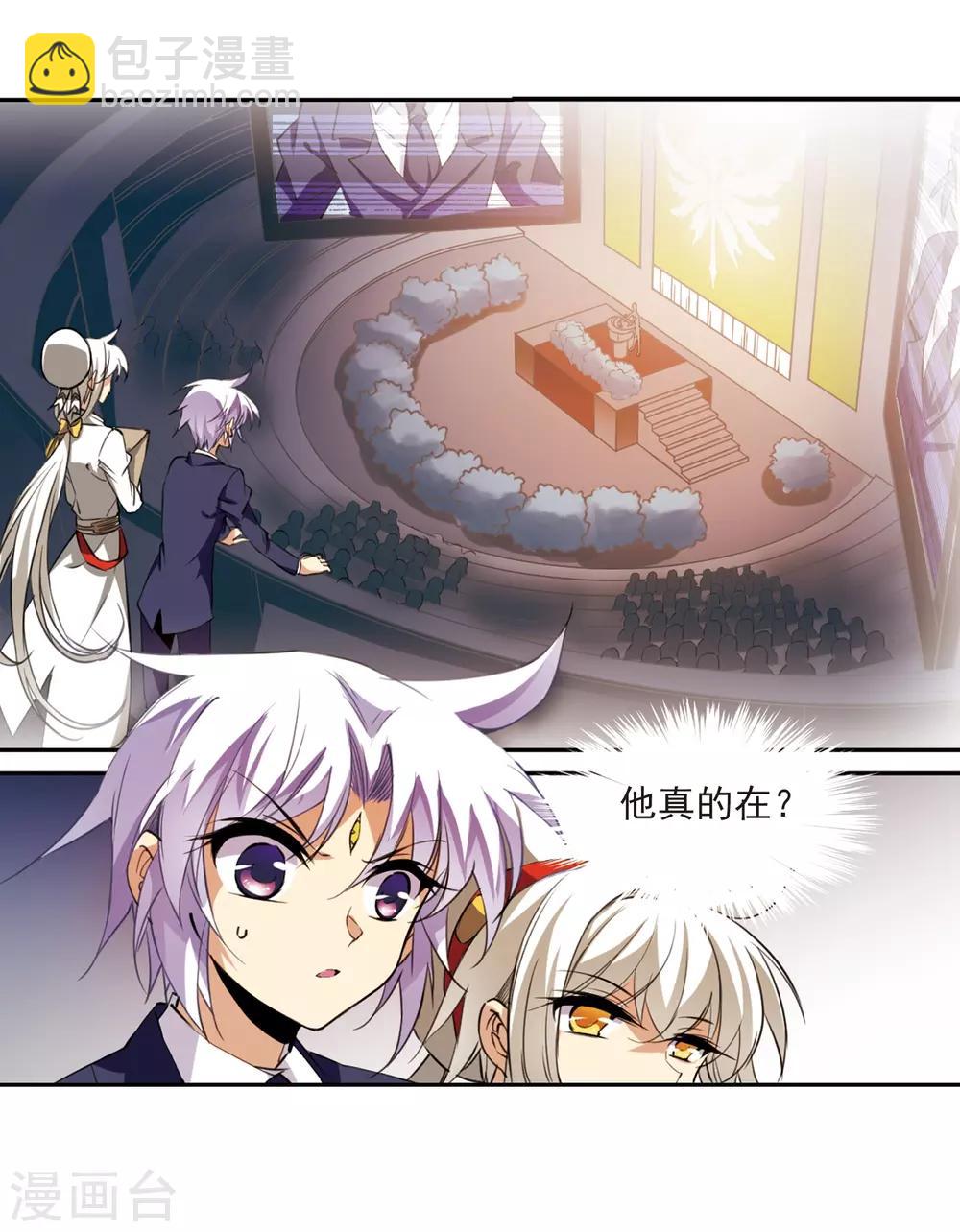 第226话 天宫的蓝龙313