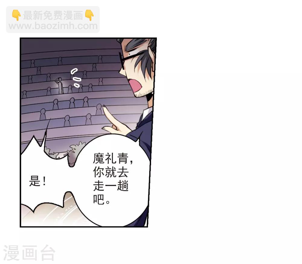 第226话 天宫的蓝龙320