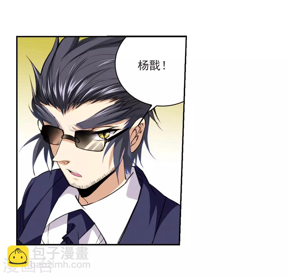 第226话 天宫的蓝龙326