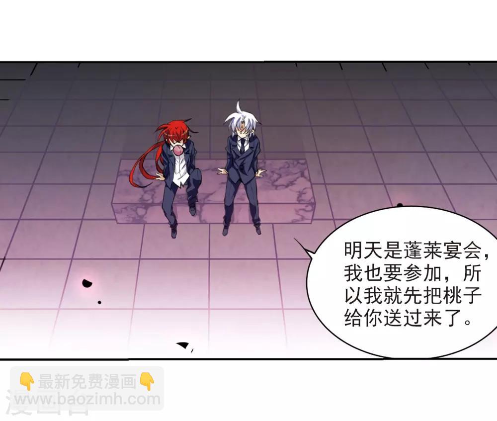 第228话 自由的悟空213