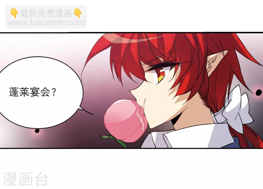 第228话 自由的悟空214