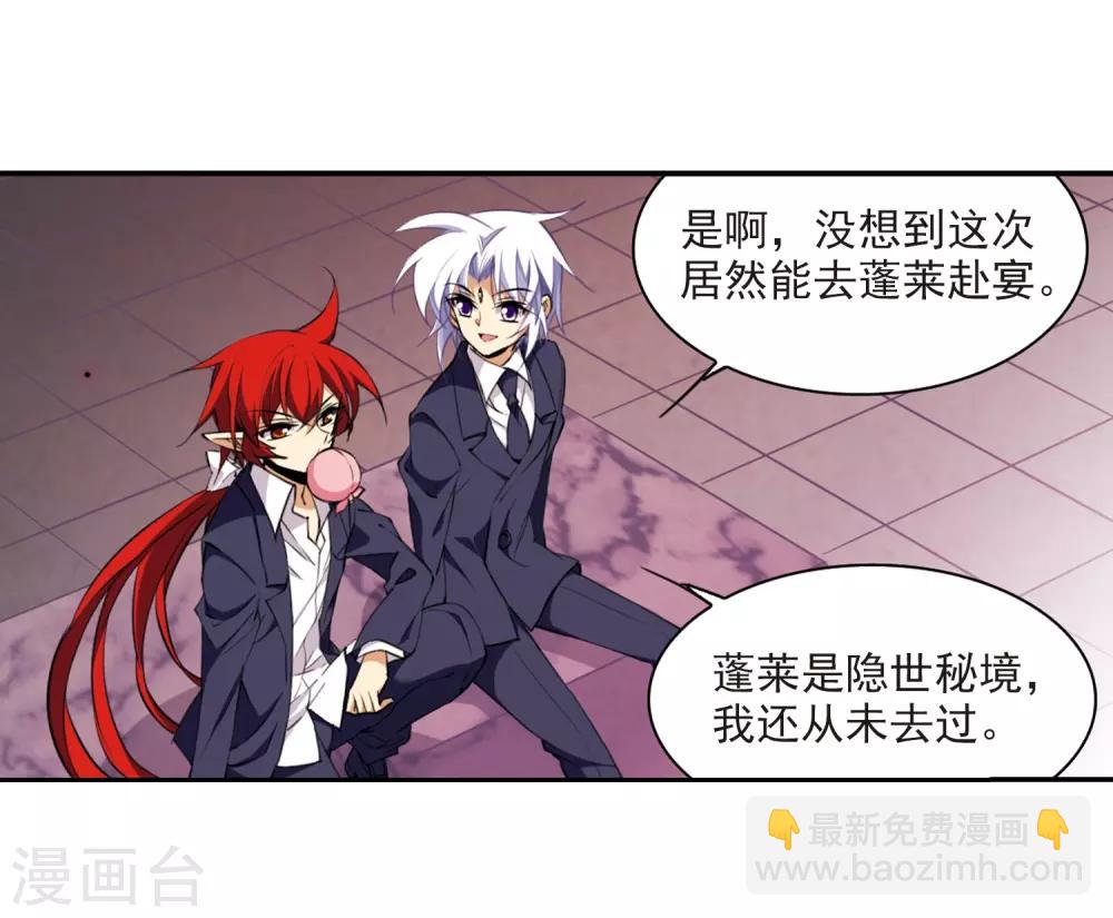 第228话 自由的悟空215