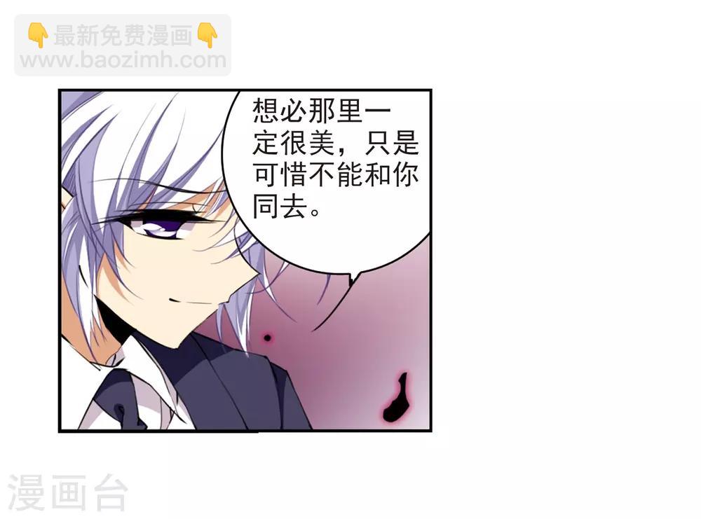第228话 自由的悟空216