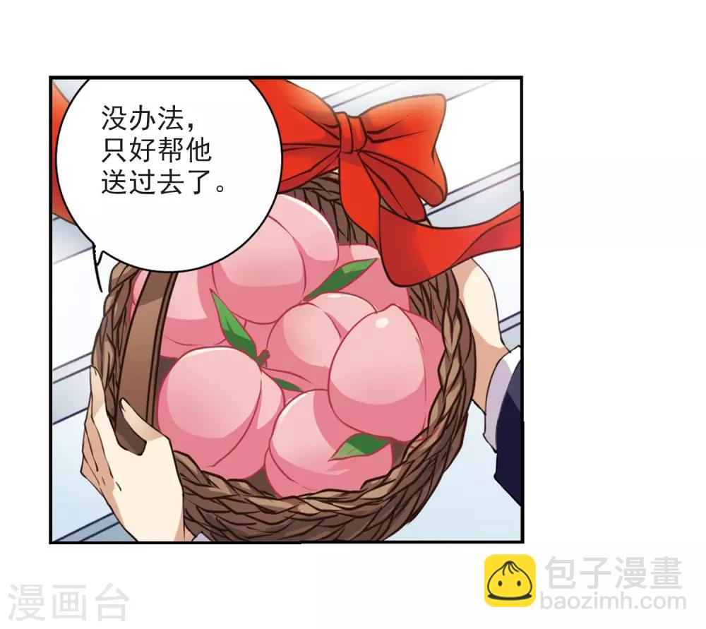 第228话 自由的悟空22