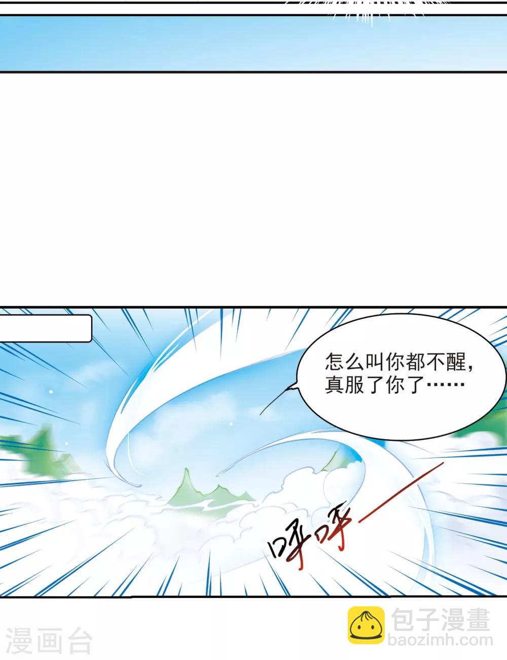 第228话 自由的悟空223