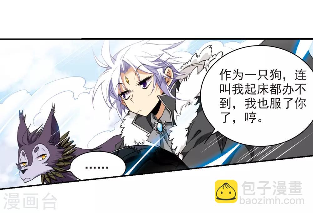 第228话 自由的悟空224