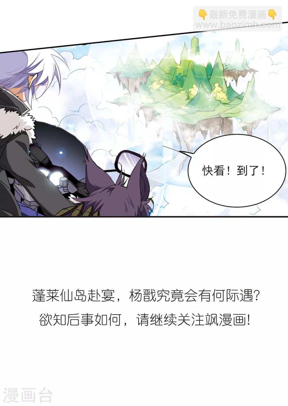 第228话 自由的悟空225