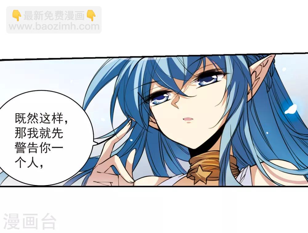 第232话 撷月阁诡变110