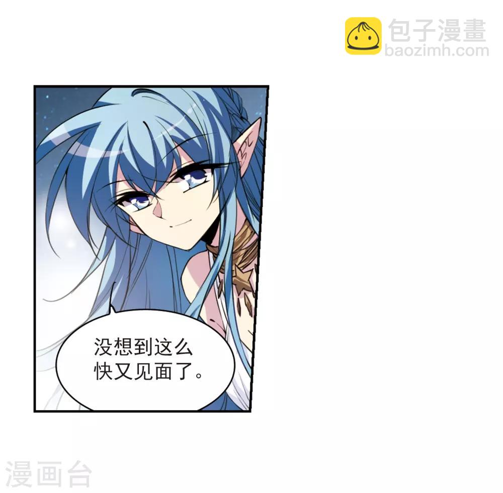 第232话 撷月阁诡变12