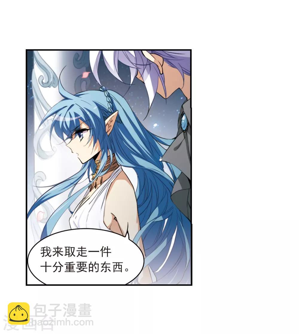 第232话 撷月阁诡变122