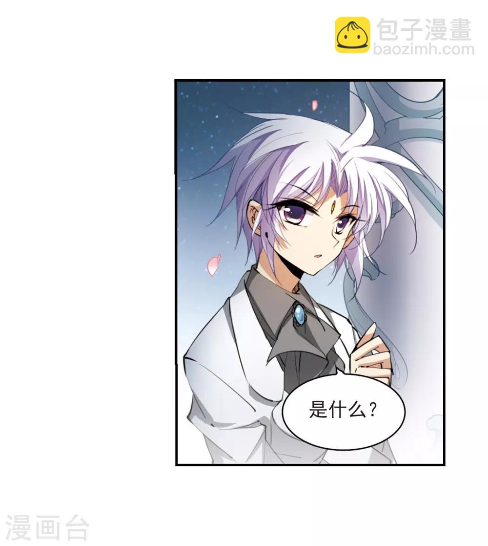第232话 撷月阁诡变123