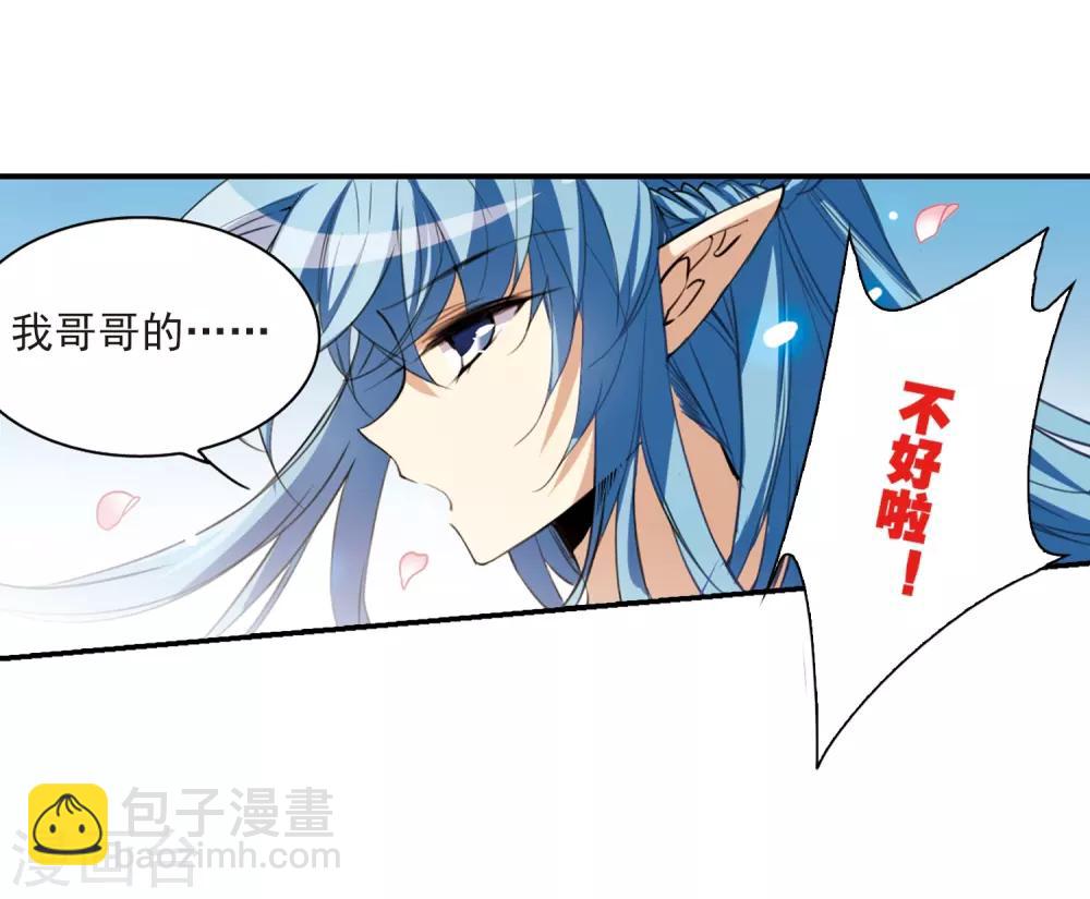 第232话 撷月阁诡变124