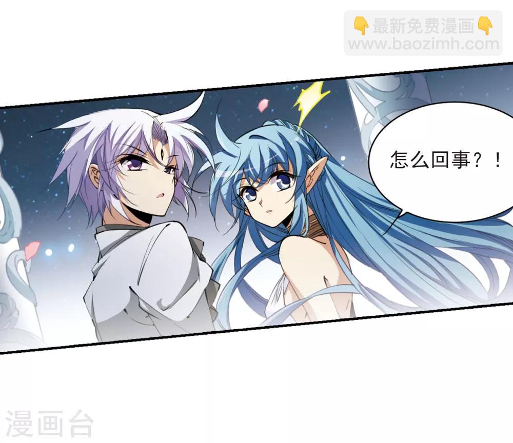 第232话 撷月阁诡变125