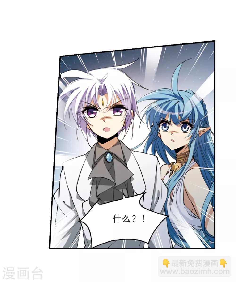 第232话 撷月阁诡变127