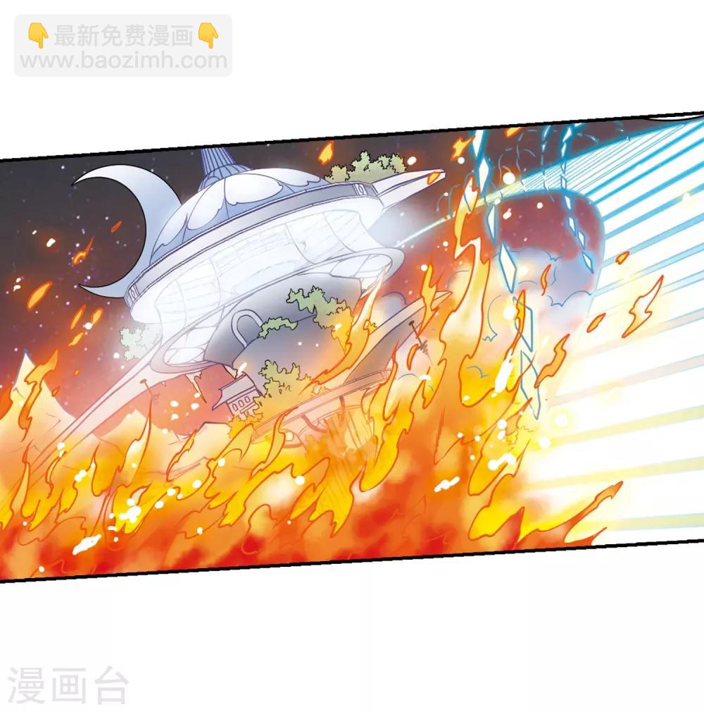 第232话 撷月阁诡变129