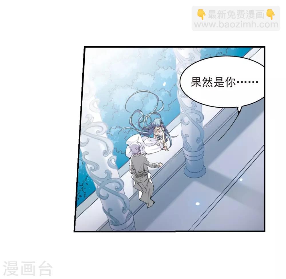 第232话 撷月阁诡变13