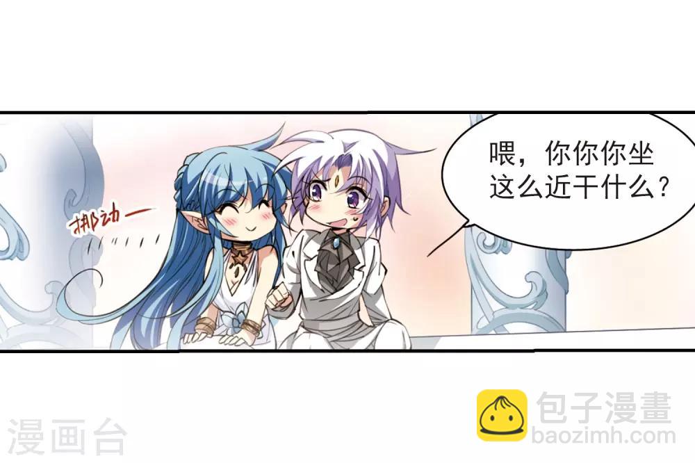 第232话 撷月阁诡变14