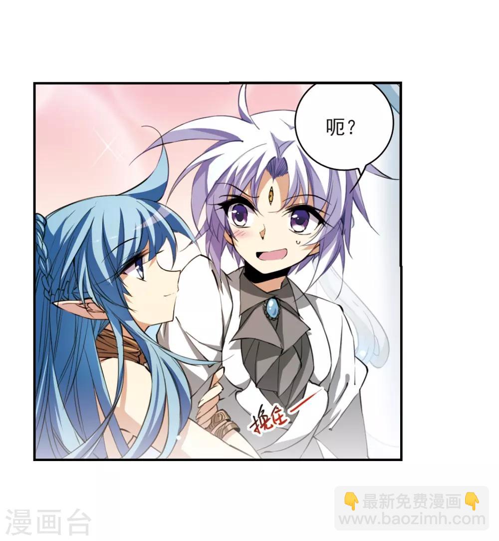 第232话 撷月阁诡变15
