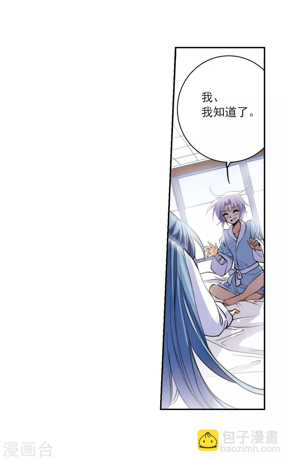 第238话 好好照顾你！115