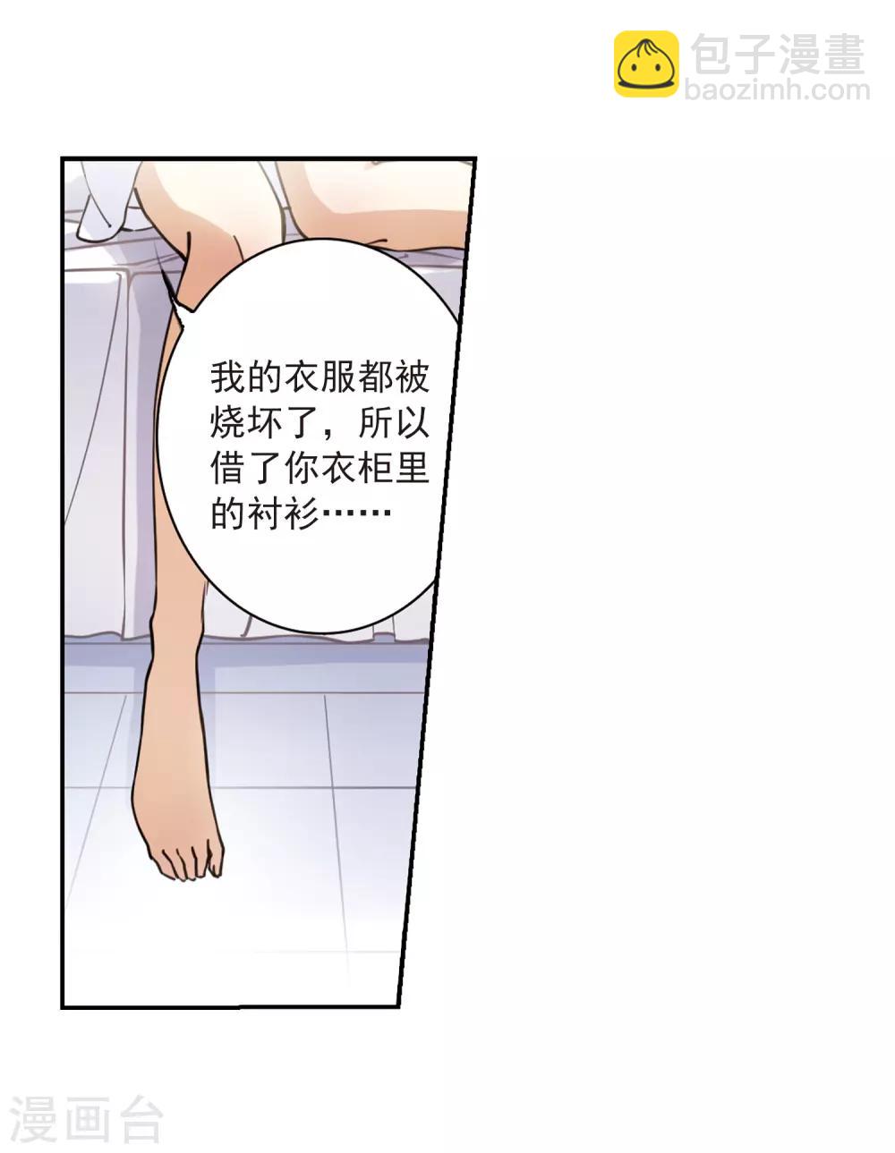 第238话 好好照顾你！116